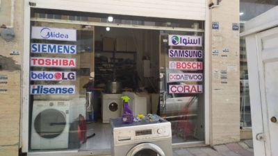 تعمیرات تخصصی جاروبرقی فولاد سرویس در فولادشهر اصفهان